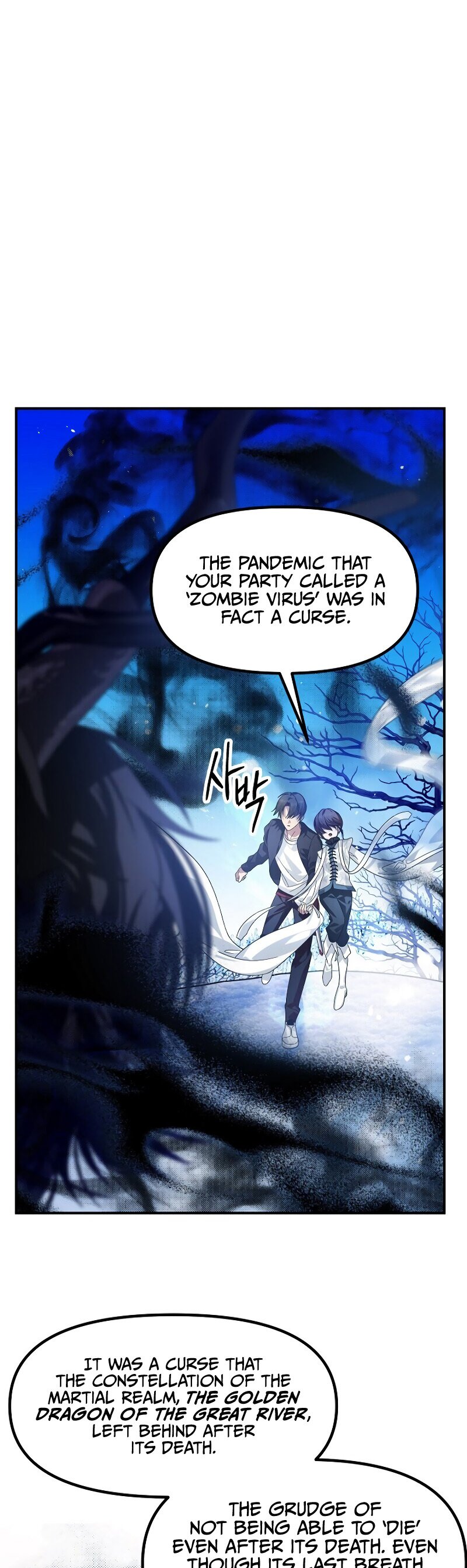 SSS-Class Suicide Hunter, Chapter 81 image 21